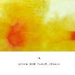 2011ad_wada2