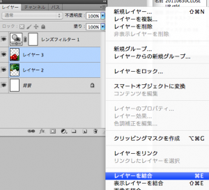 Layer2