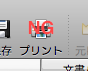 スクリーンショット(2011-07-08 19.01.15)
