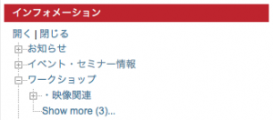 ワークショップ02