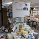 2012ad_takahashi1